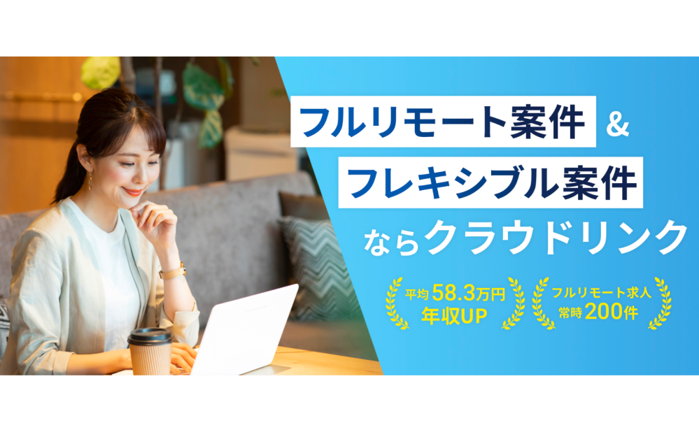 株式会社スピンの転職・求人情報｜求人ボックス