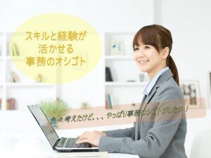 医療事務の仕事・求人 - 京都府 宇治市｜求人ボックス