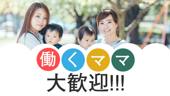 求人ボックス 保育士 資格なしの仕事 求人 愛媛県 松山市