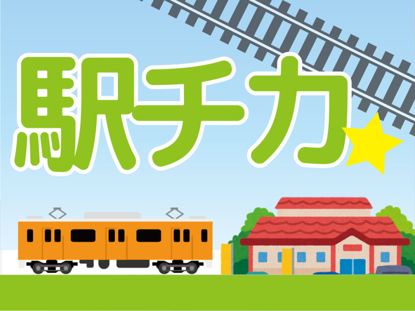 求人ボックス 看護師 クリニックの転職 求人情報 埼玉県 上尾市