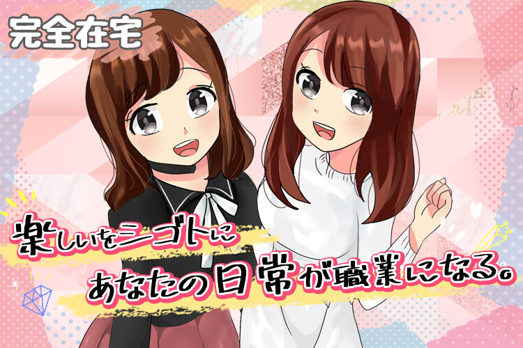 求人ボックス アイドル マネージャーの仕事 求人 福岡県