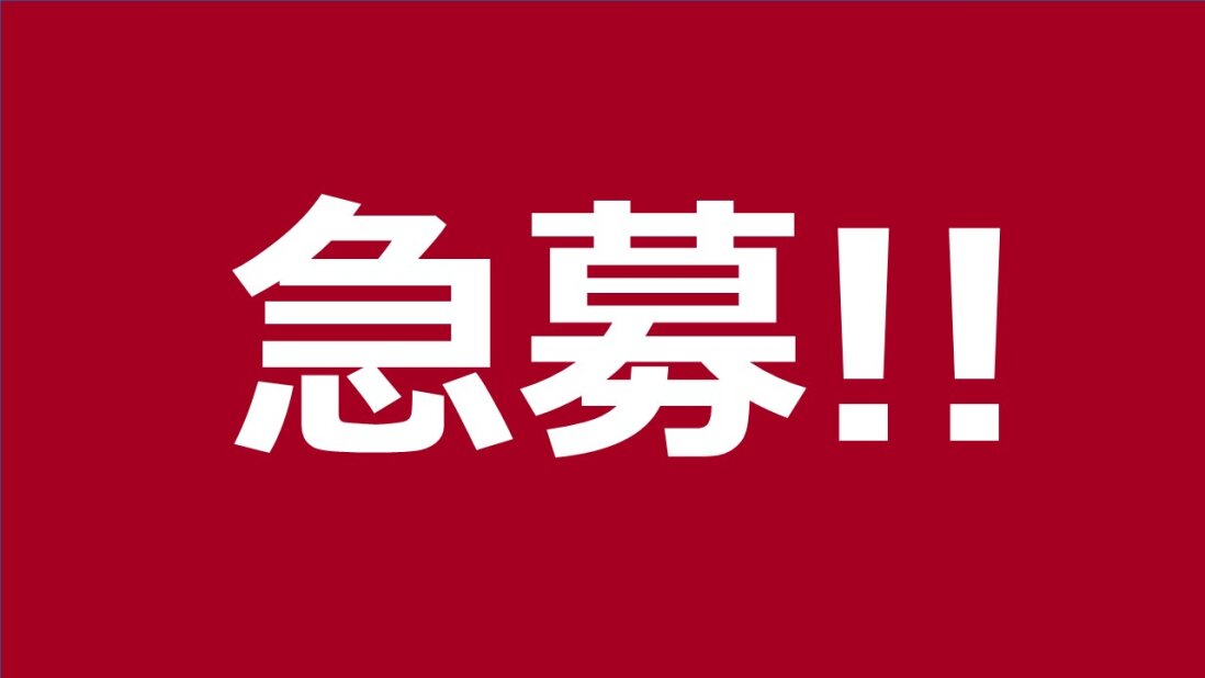 求人ボックス ヤマト運輸の求人情報 埼玉県 新座市