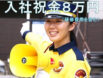 求人ボックス Jリーグの仕事 求人 神奈川県