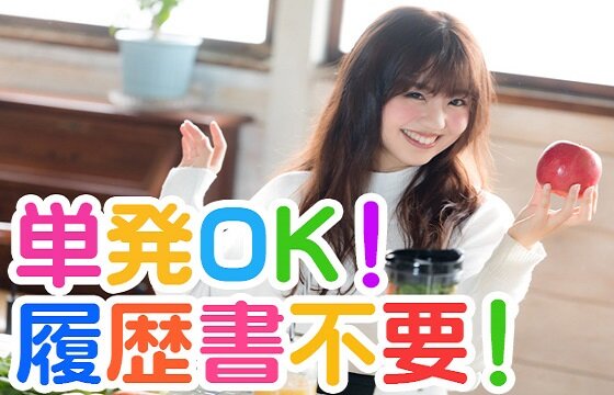 求人ボックス 選挙の仕事 求人 大阪府 大阪市 求人ボックス 選挙の仕事 求人 大阪府 大阪市