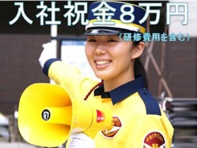 求人ボックス Jリーグの仕事 求人 埼玉県 さいたま市 求人ボックス Jリーグの仕事 求人 埼玉県 さいたま市
