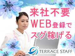 求人ボックス 看護師 週1日okの仕事 求人 青森県 弘前市