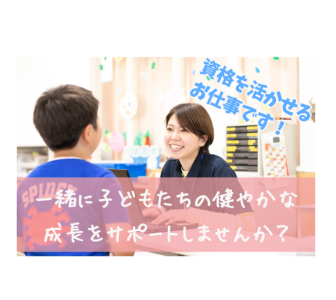 求人ボックス サッカー 正社員の転職 求人情報 神奈川県 川崎市 求人ボックス サッカー 正社員の転職 求人情報 神奈川県 川崎市