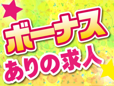 求人ボックス 救護室 看護師の仕事 求人 関東 求人ボックス 救護室 看護師の仕事 求人 関東