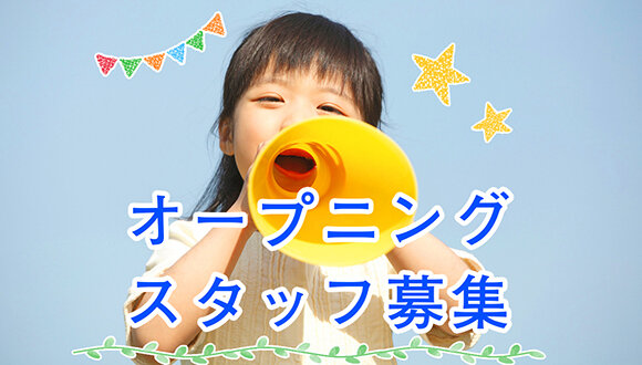 求人ボックス 施設清掃管理の仕事 求人 瀬谷駅周辺