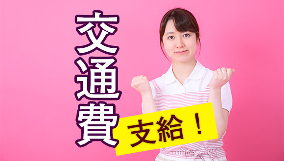 求人ボックス 50代 正社員の転職 求人情報 北海道 千歳市