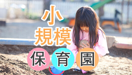 求人ボックス 栄養士 学校の仕事 求人 群馬県 求人ボックス 栄養士 学校の仕事 求人 群馬県