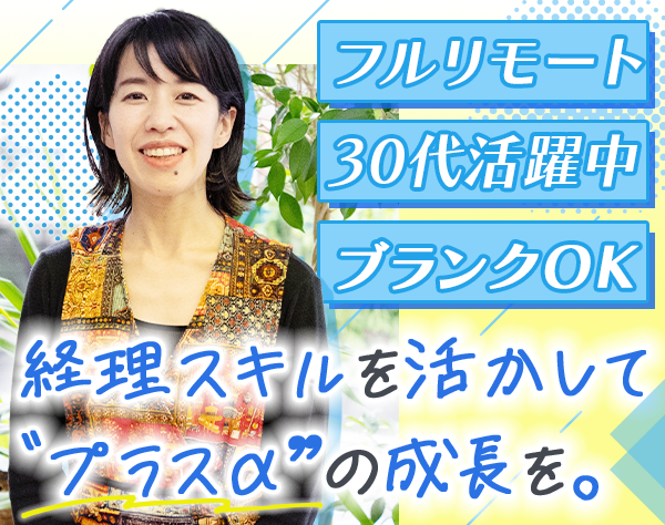 在宅 副業の仕事・求人 - 神奈川県 小田原市｜求人ボックス