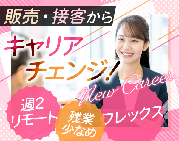 50代 女性歓迎の求人情報 - 北新地駅周辺｜求人ボックス