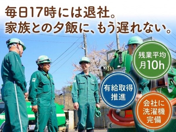 普通車配送ドライバーの仕事 - 宮城県 仙台市｜求人ボックス