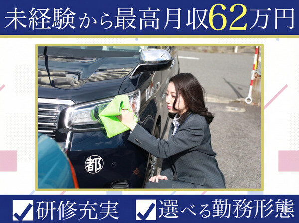 ルート 配送 AT限定可の転職・求人情報 - 愛知県 名古屋市｜求人ボックス