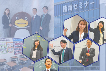 求人ボックス 予備校講師 正社員の転職 求人情報 東京都 世田谷区 求人ボックス 予備校講師 正社員の転職 求人情報 東京都 世田谷区