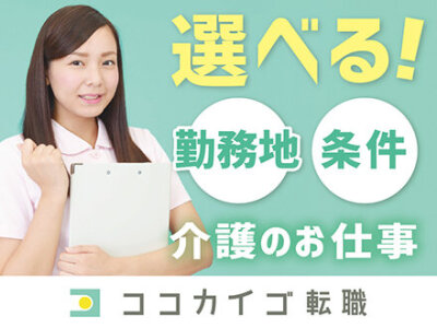 求人ボックス 社会教育主事任用資格の転職 求人情報 大阪市 平野区 求人ボックス 社会教育主事任用資格の転職 求人情報 大阪市 平野区
