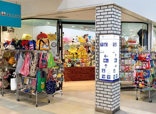 グッズ 販売 バイト セール 大阪 高校生