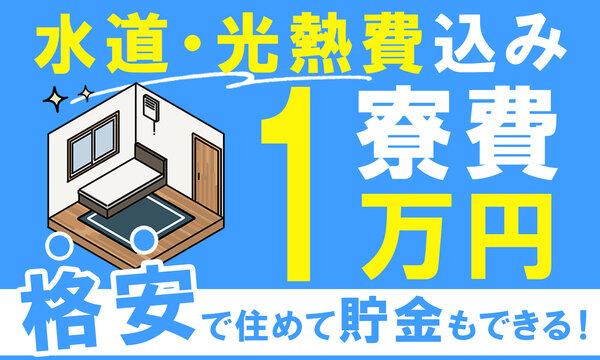土日休みの仕事・求人 - 静岡県 裾野市｜求人ボックス