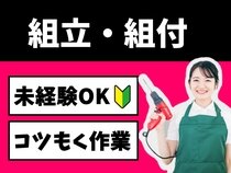 紙エプロン ストア 内職