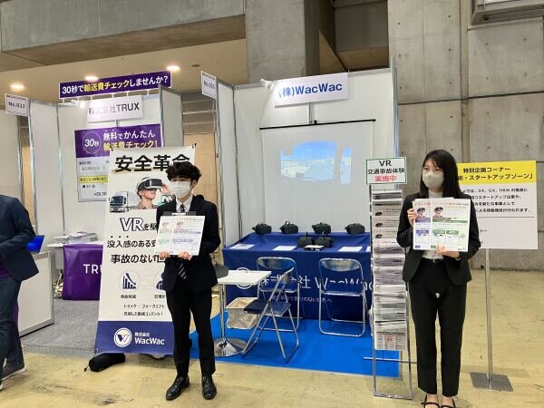 動画編集 在宅 未経験歓迎の仕事・求人 - 東京都｜求人ボックス