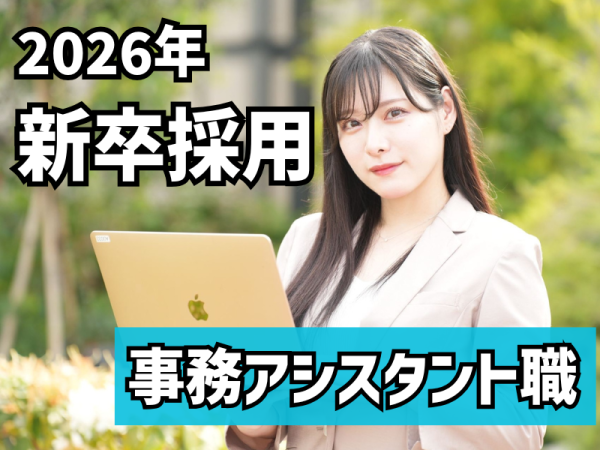 50代女性 未経験歓迎の仕事 - 東京都 世田谷区｜求人ボックス