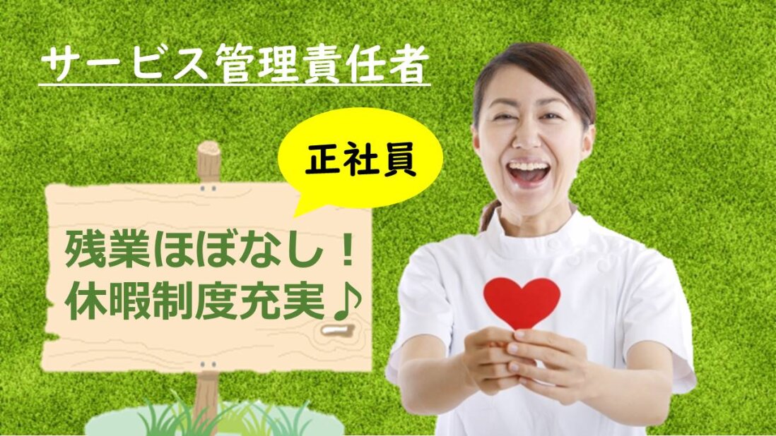 求人ボックス 心理カウンセリングの仕事 求人 神戸市 中央区 求人ボックス 心理カウンセリングの仕事 求人 神戸市 中央区