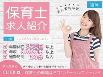 求人ボックス スポーツクラブの仕事 求人 東京都 板橋区