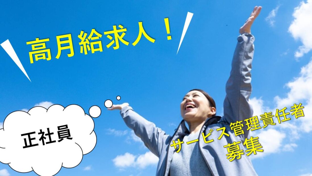 求人ボックス 看護教員の仕事 求人 熊本県 熊本市