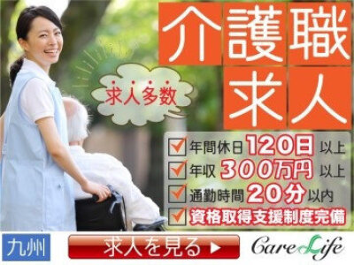 求人ボックス 蔚山町駅周辺の仕事 求人情報 求人ボックス 蔚山町駅周辺の仕事 求人情報
