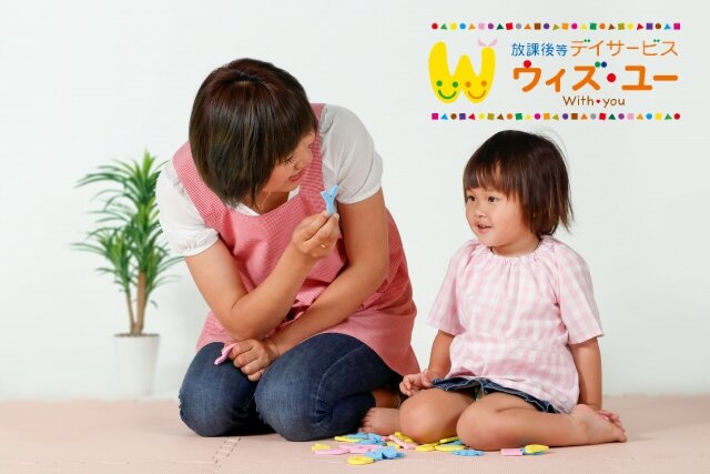 求人ボックス 学童保育 無資格の仕事 求人 兵庫県 神戸市