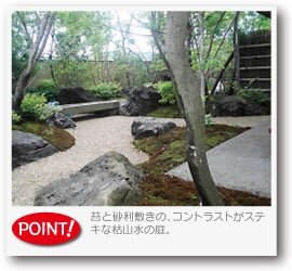 求人ボックス 造園の転職 求人情報 宮城県 仙台市 求人ボックス 造園の転職 求人情報 宮城県 仙台市