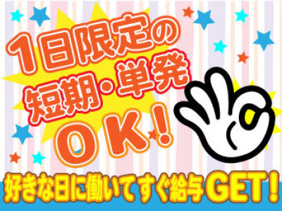 求人ボックス アニメ 未経験歓迎の仕事 求人 静岡県 求人ボックス アニメ 未経験歓迎の仕事 求人 静岡県