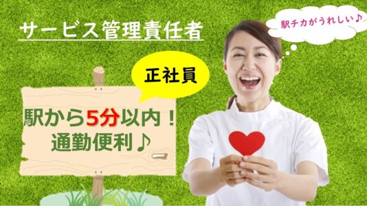 求人ボックス 添削の転職 求人情報 兵庫県 姫路市 求人ボックス 添削の転職 求人情報 兵庫県 姫路市