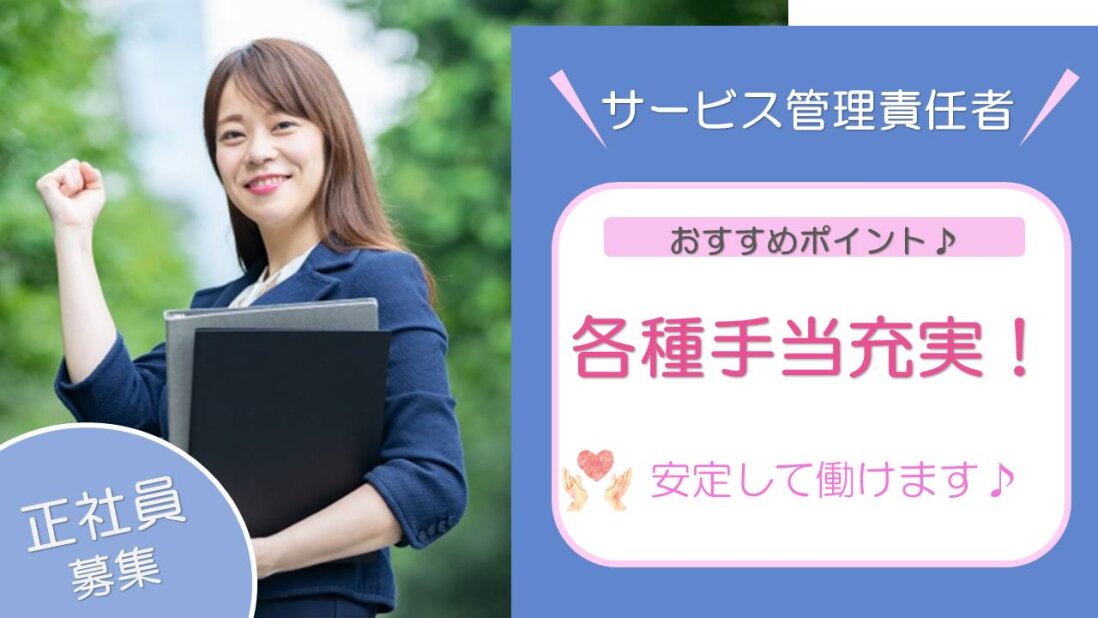 求人ボックス 映画館 バイトの求人情報 名古屋市 千種区