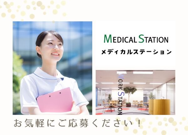 看護 大学 教員の求人・採用情報 - 大阪府｜求人ボックス