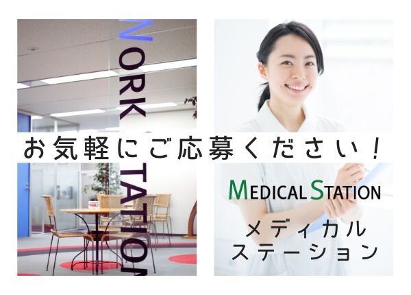 看護 大学 教員の求人・採用情報 - 大阪府｜求人ボックス