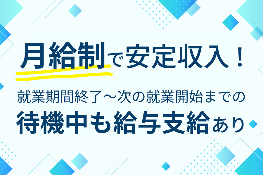 高圧ガス製造保安責任者 甲種機械の仕事・求人情報｜求人ボックス