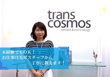 求人ボックス ネイルok 受付の仕事 和歌山県 和歌山市 求人ボックス ネイルok 受付の仕事 和歌山県 和歌山市