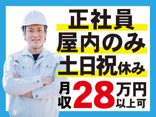 新しいスタイル 電気工事士の転職・求人情報｜求人ボックス その他