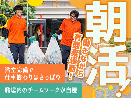 短期 日払い バイトの求人募集 - 大阪市 此花区｜求人ボックス
