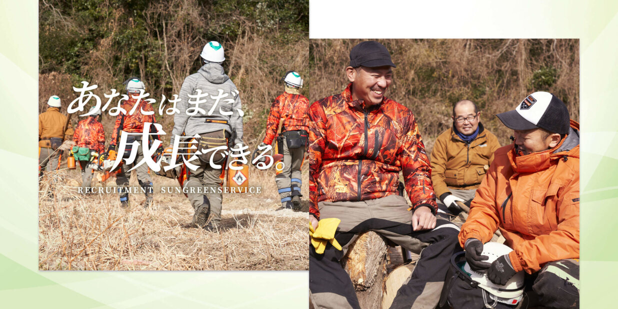 土日祝休みの仕事・求人 - 福島県 いわき市｜求人ボックス