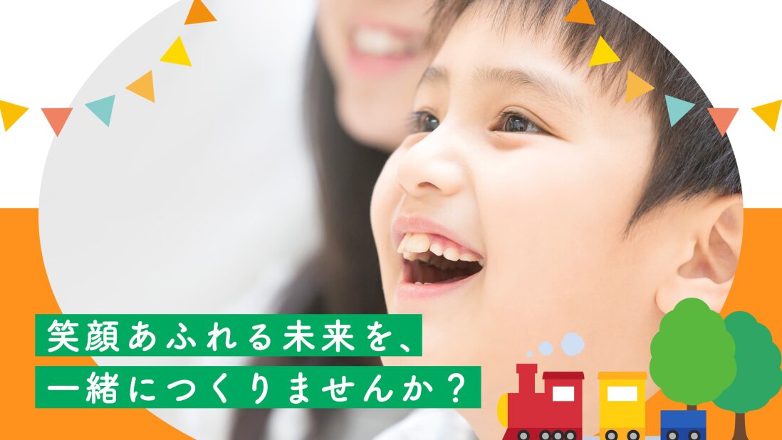 介護支援専門員 理学療法士の仕事・求人情報｜求人ボックス