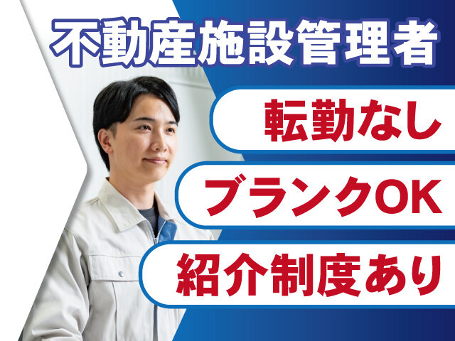 相談中 お引き落としができなかったお客様へのSMSでのご案内について