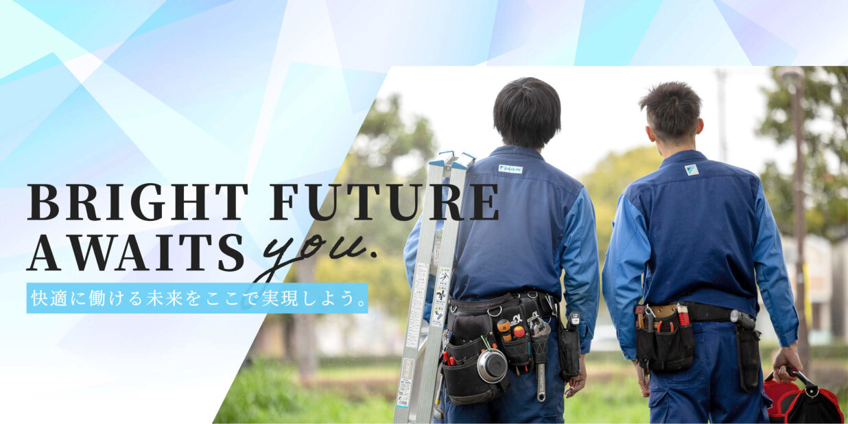 正社員 未経験歓迎の転職・求人情報 - 千葉県 松戸市｜求人ボックス