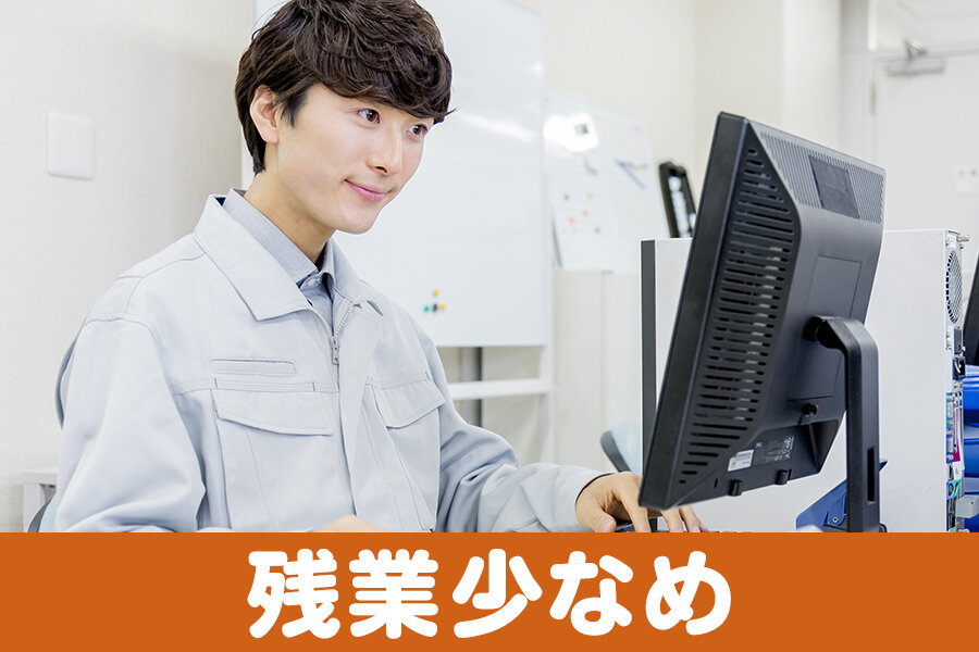 現場作業の仕事・求人 - 福島県｜求人ボックス