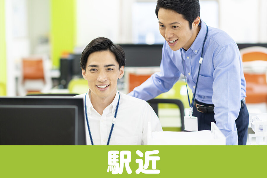 愛・地球博記念公園の仕事・求人情報｜求人ボックス