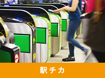 求人ボックス 正社員 住宅設備の転職 求人情報 宮城県 仙台市