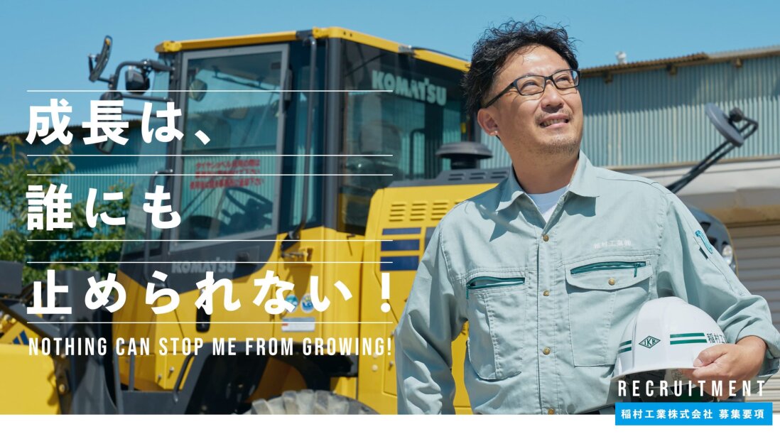 すうページ 重機オペレーター 日払いの仕事・求人 - 千葉県｜求人ボックス