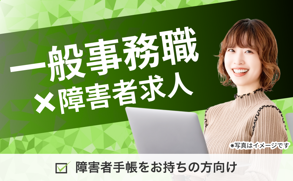 心理カウンセラー 未経験歓迎の仕事・求人情報｜求人ボックス